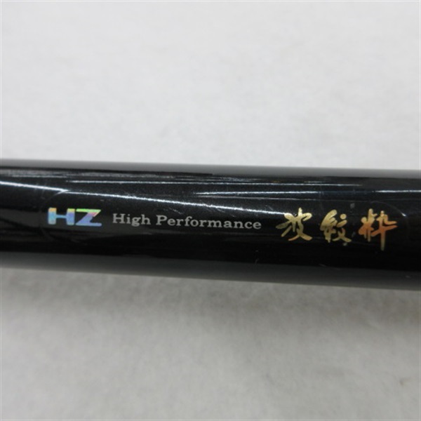 ＨＺ波紋粋超硬２１